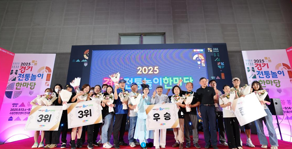 2025년도 시상식