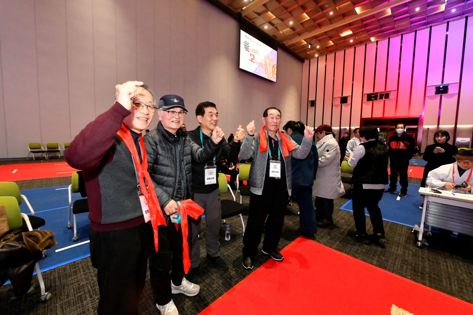 제3회 경기윷놀이대회