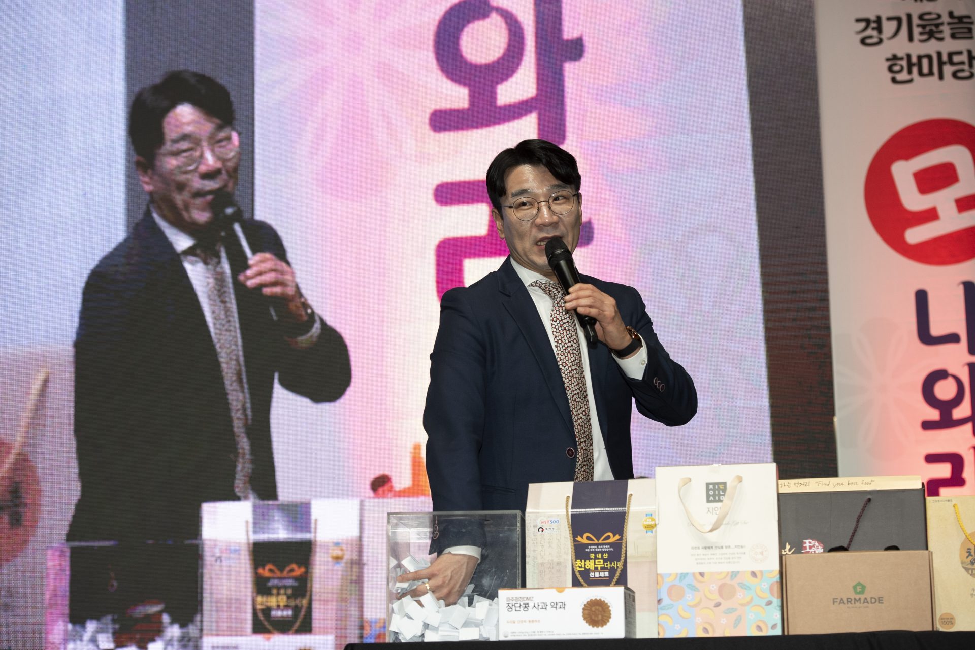 제3회 경기윷놀이대회