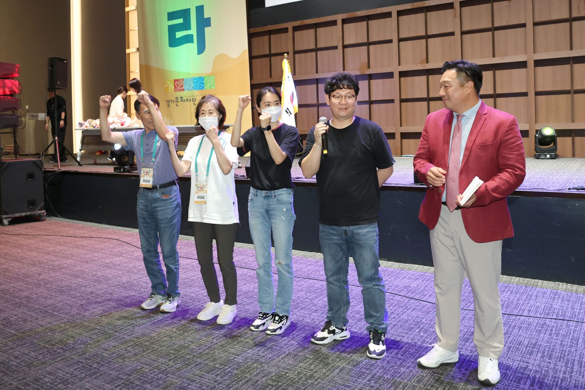 제4회 경기윷놀이대회