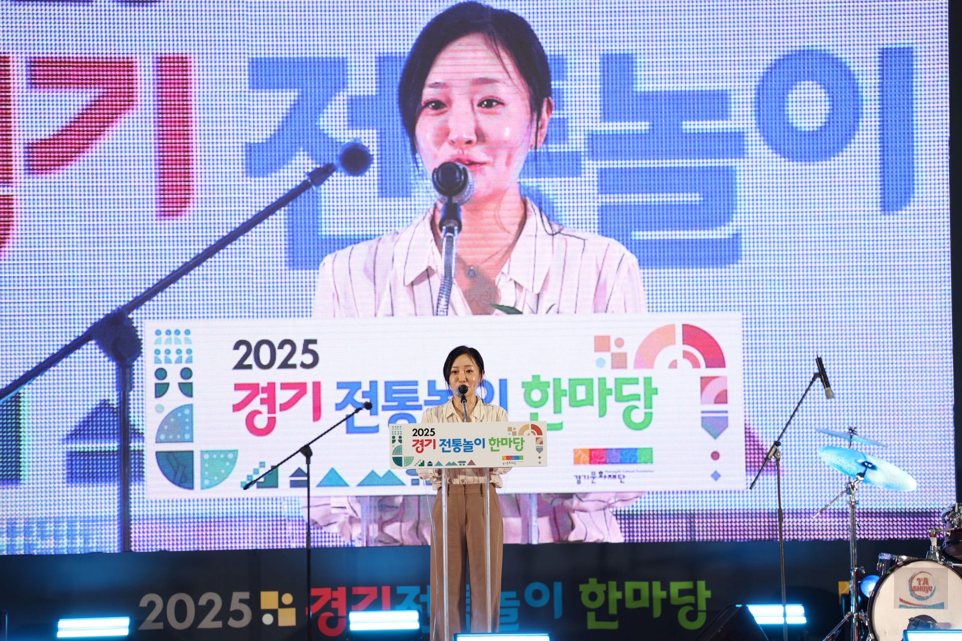 제5회 경기윷놀이대회