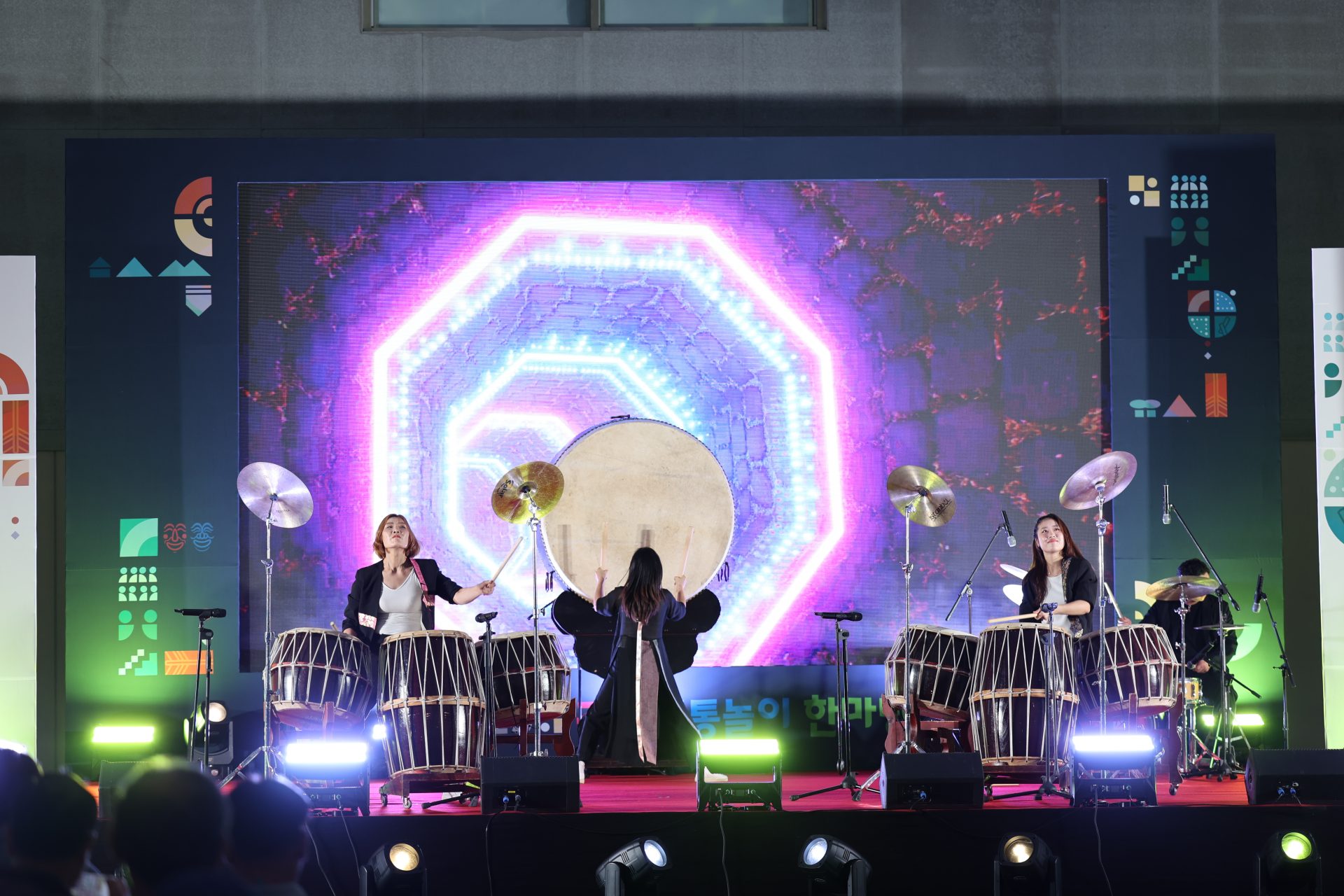 제5회 경기윷놀이대회