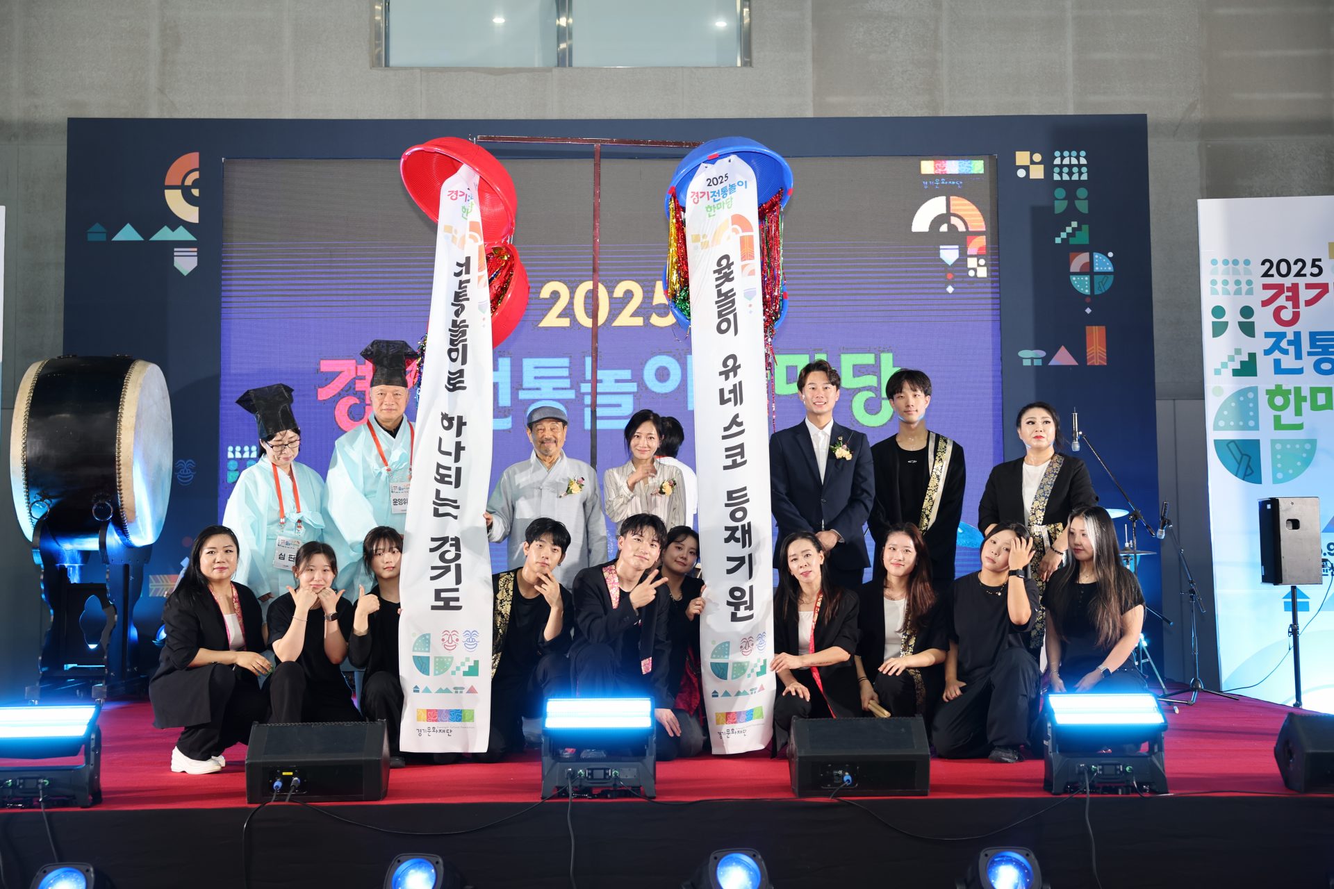 제5회 경기윷놀이대회