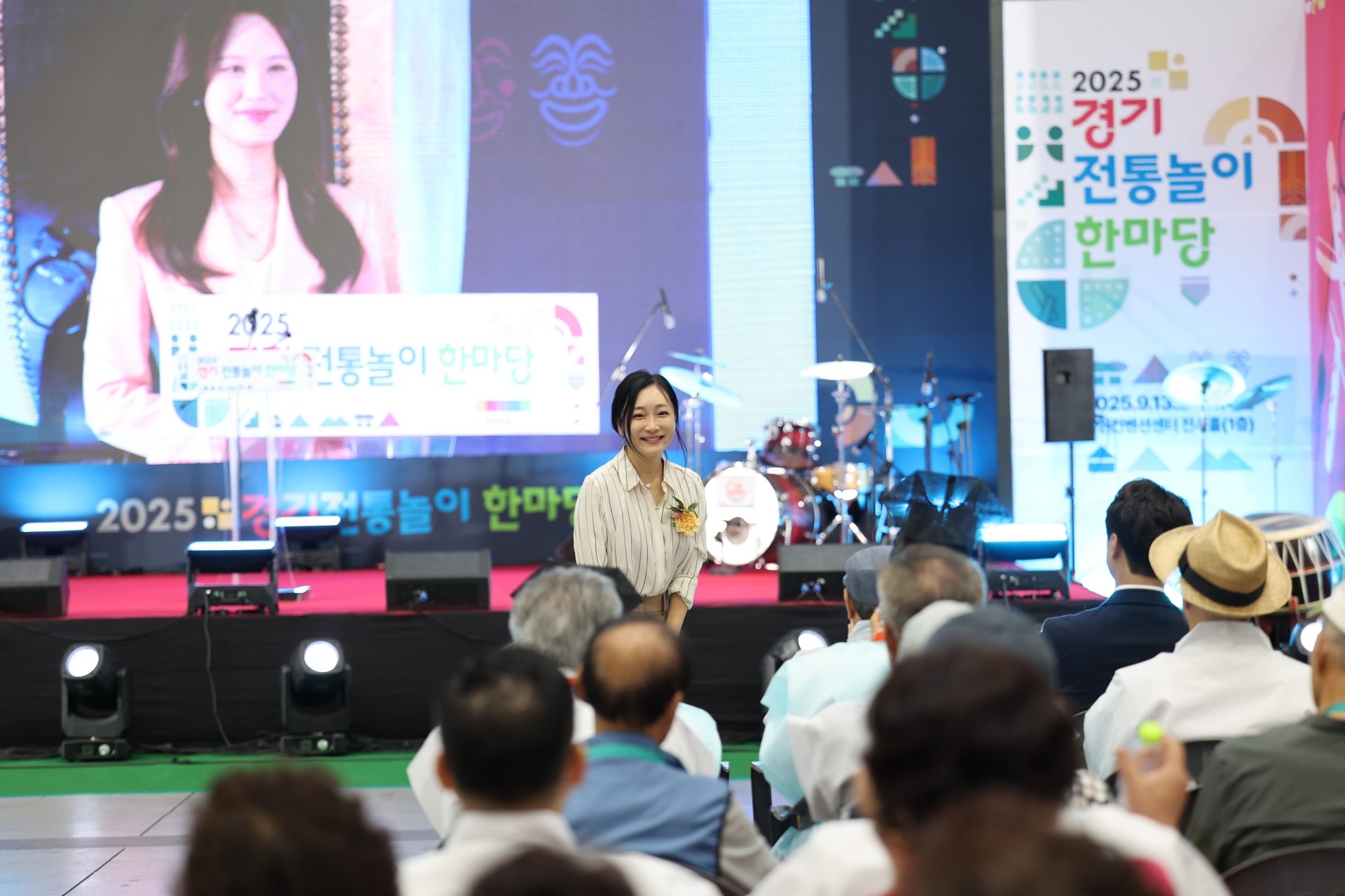 2025 경기전통놀이한마당
