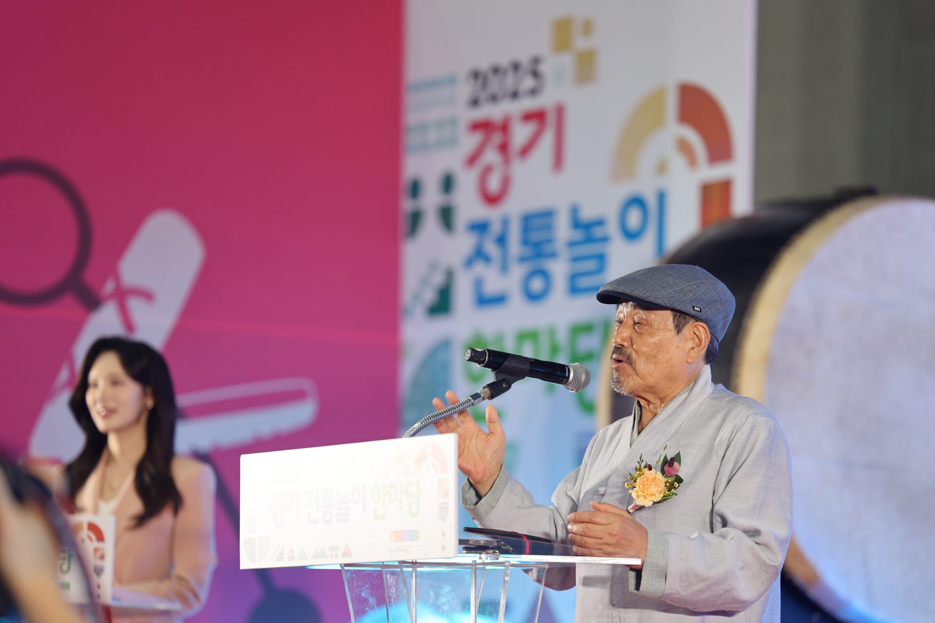 2025 경기전통놀이한마당