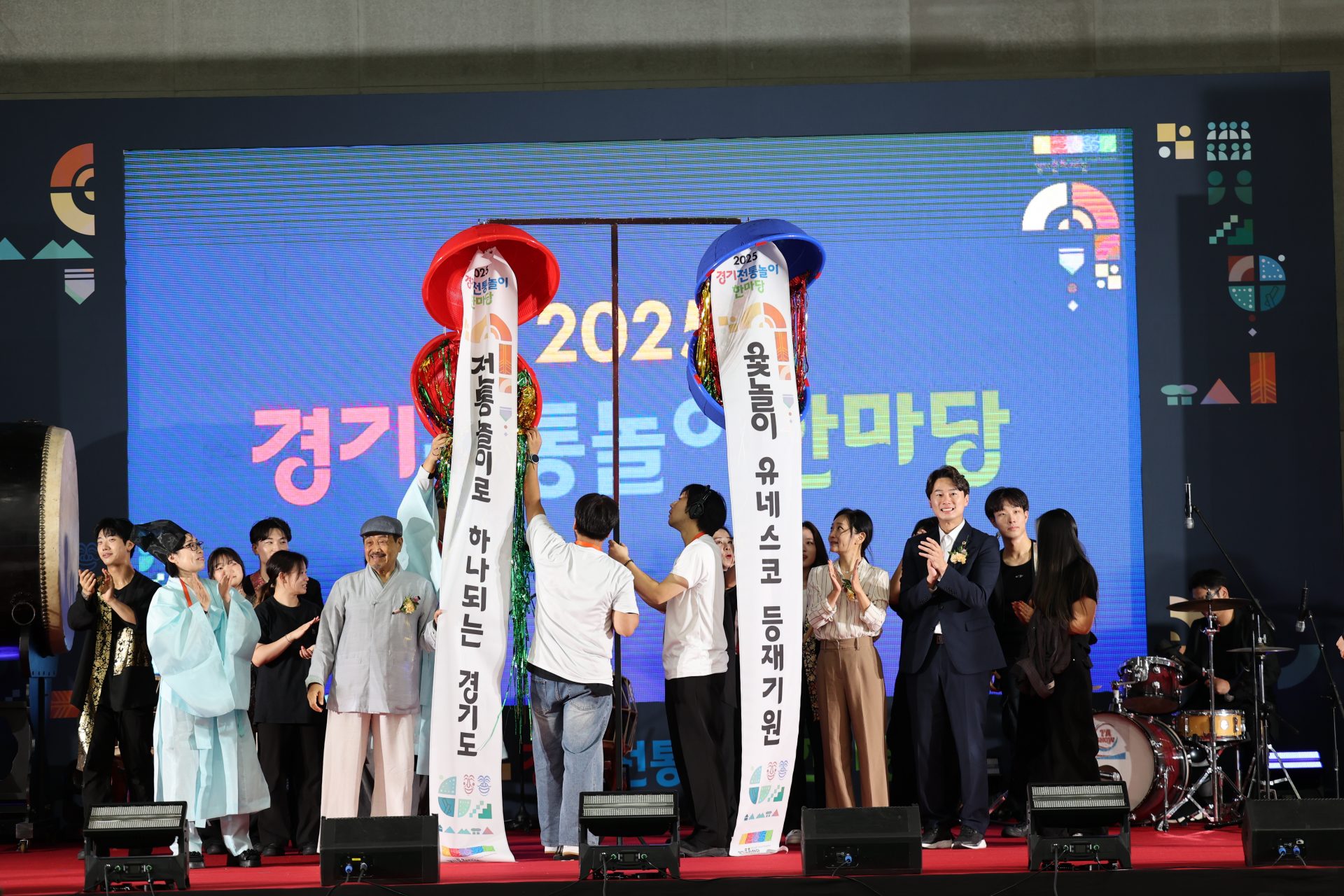 2025 경기전통놀이한마당